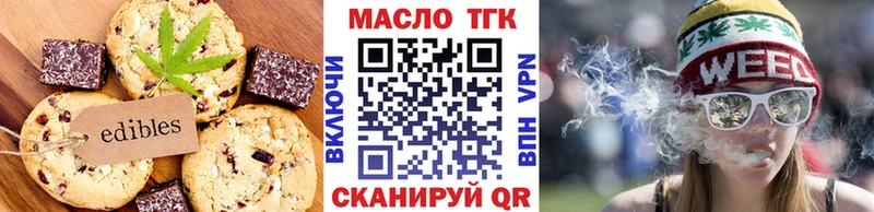 Canna-Cookies марихуана  Александровск 