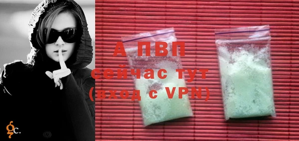 круглые Абаза