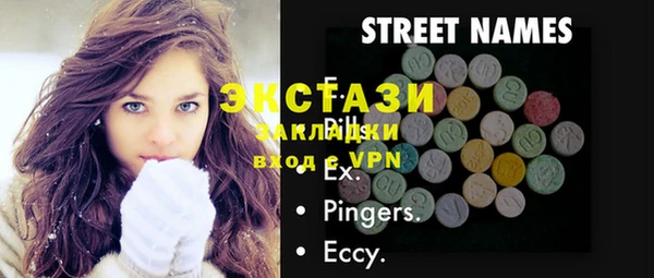 винт Михайловка