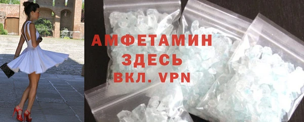 круглые Абаза