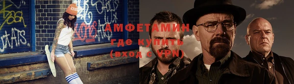 мескалин Абдулино
