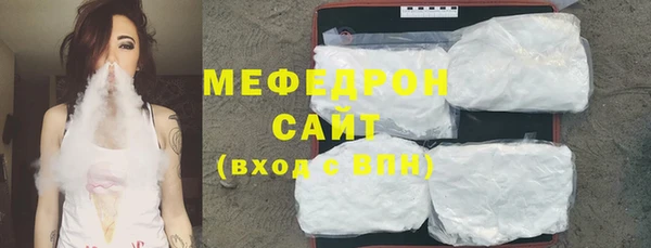 мескалин Абдулино