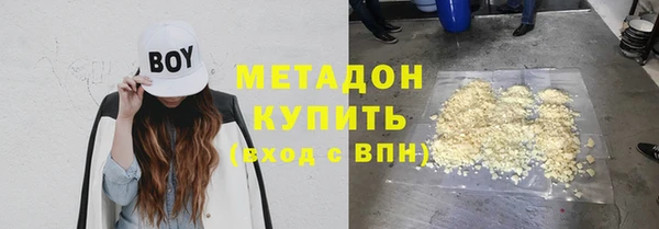 прущие крисы Абинск