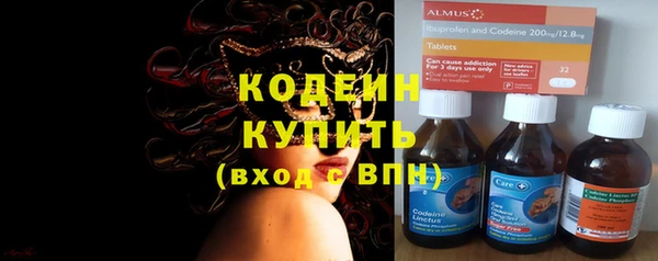 прущие крисы Абинск