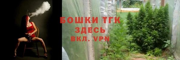 мескалин Абдулино