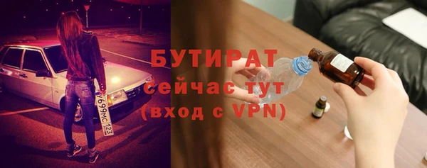 круглые Абаза
