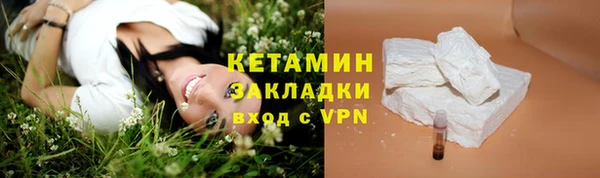 круглые Абаза