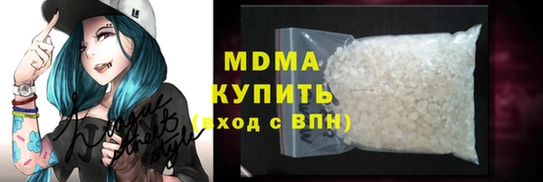круглые Абаза