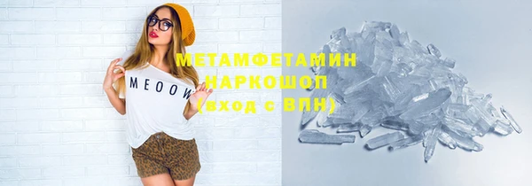 круглые Абаза