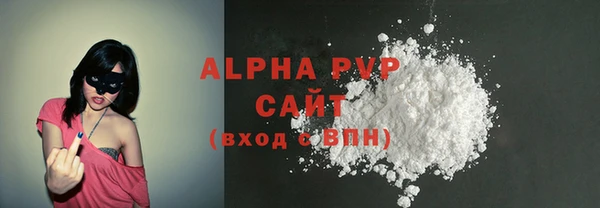 мескалин Абдулино