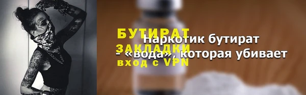 круглые Абаза