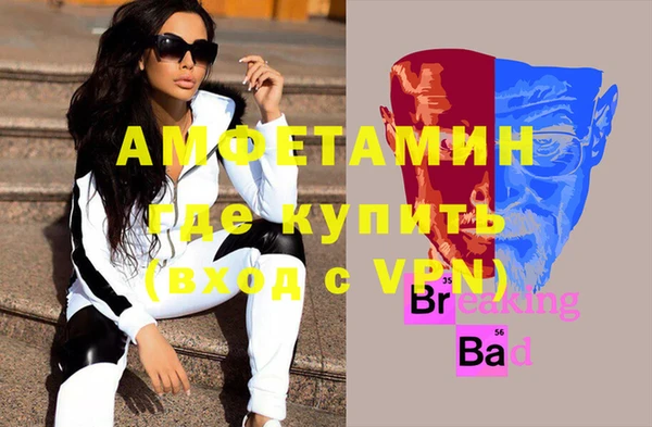 мескалин Абдулино