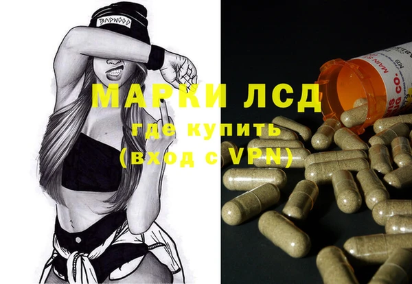 прущие крисы Абинск
