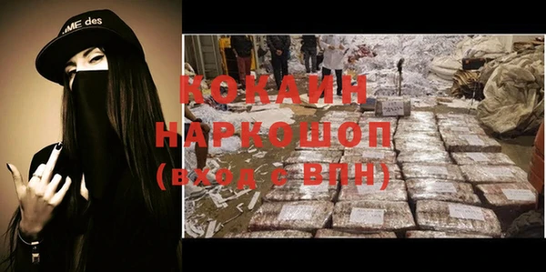круглые Абаза