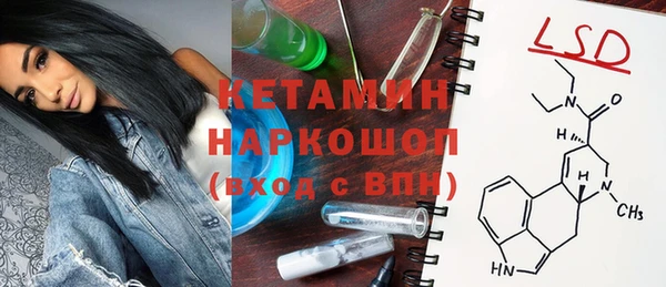 мескалин Абдулино