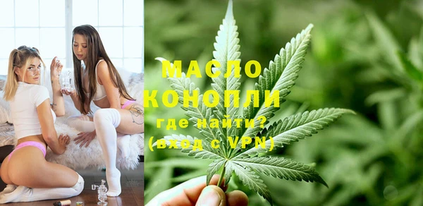 мескалин Абдулино