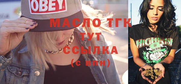 круглые Абаза