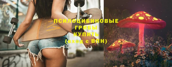 мескалин Абдулино