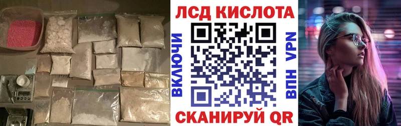 LSD-25 экстази кислота  Александровск 