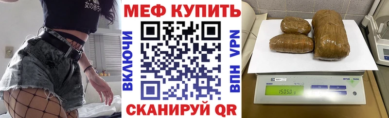 Мефедрон 4 MMC Александровск