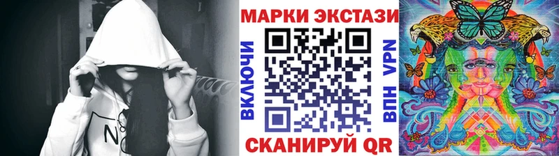 купить наркотик  Александровск  Марки 25I-NBOMe 1500мкг 