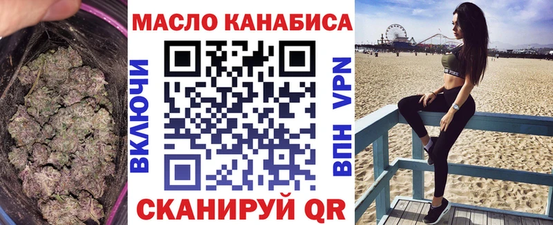hydra как войти  Александровск  ТГК жижа  купить наркоту 