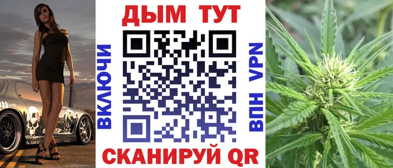 MEGA как войти  Александровск  Марихуана план 